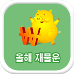 ���� �繰�� ����