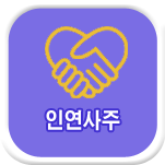 �ο� ����